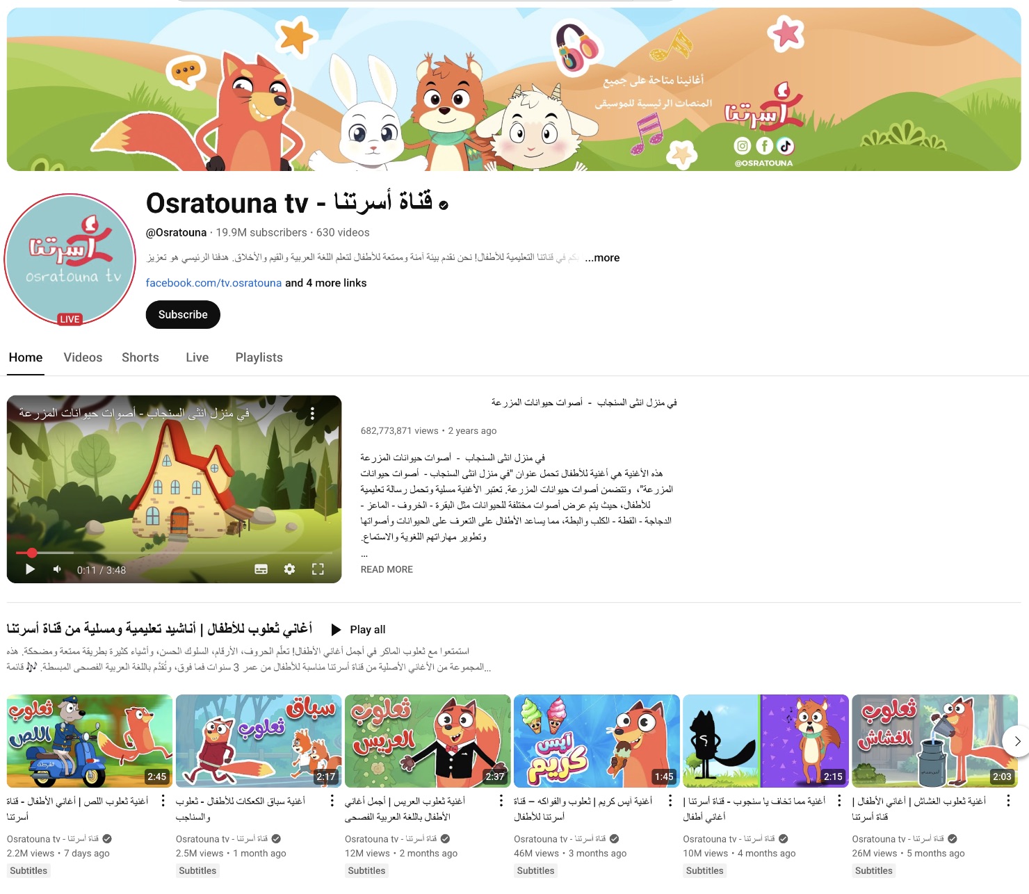 YouTube Ads for Music Hypeddit Top Channel